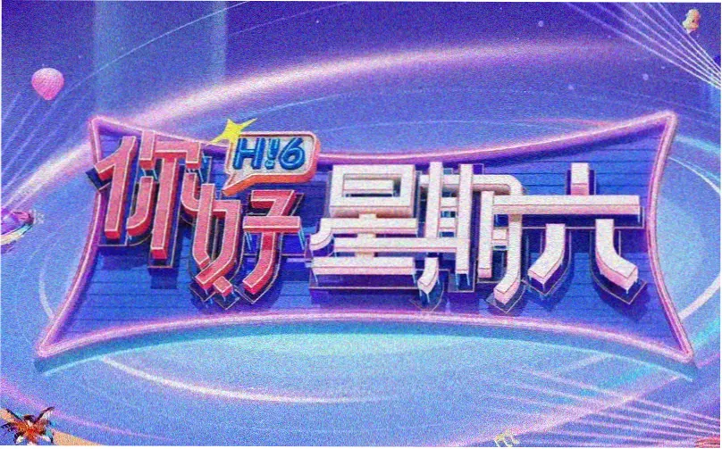 贴纸详情配图：题材信息卡片的示意封面